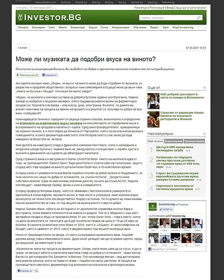 Bulgaria investor.bg