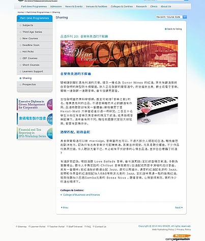 China Hongkong HKU SPACE