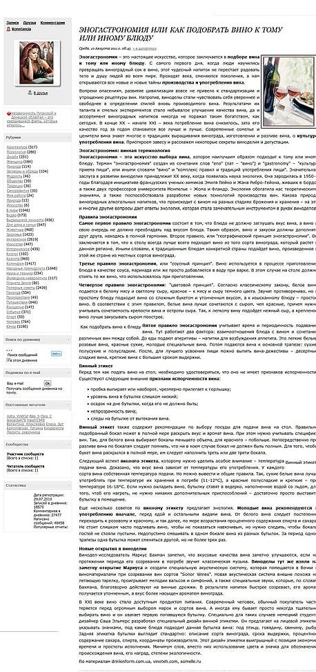 Russia konctaciya.info